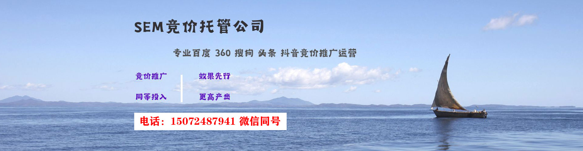 宝丰百度平台推广