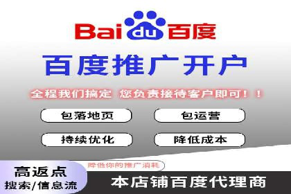 微信信息流平台发展趋势分析