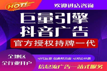 信息流托管服务在教育培训领域的应用案例
